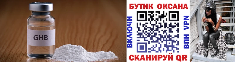 Бутират оксана  omg как зайти  Приморск 