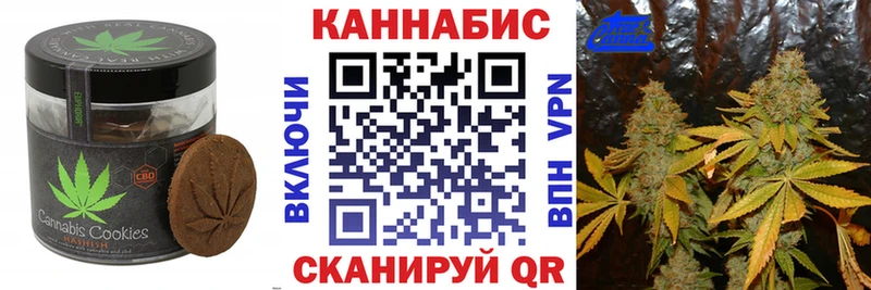 Cannafood конопля  Приморск 