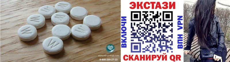 Ecstasy DUBAI  нарко площадка формула  Приморск 