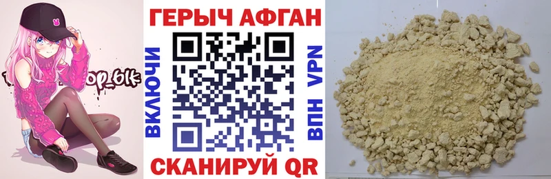 сайты даркнета состав  Приморск  ГЕРОИН Heroin 