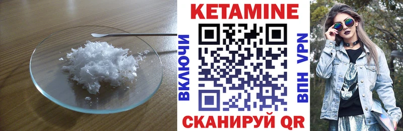 наркота blacksprut маркетплейс КЕТАМИН ketamine Приморск