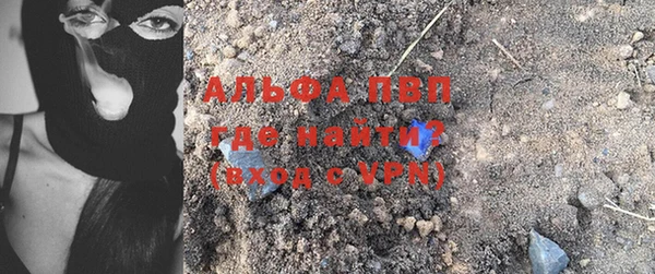 прущий лед Аркадак