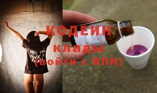 прущий лед Аркадак
