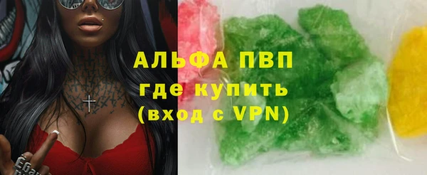 герыч Балабаново