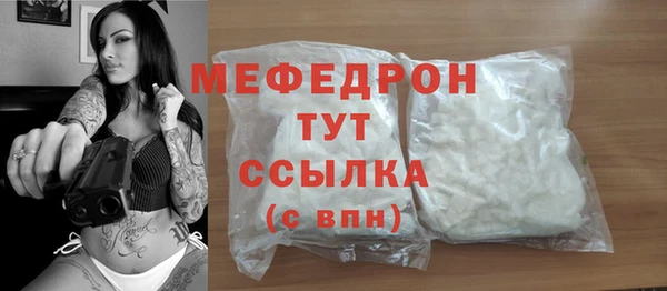 прущий лед Аркадак
