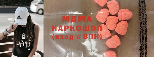 mdma Армянск