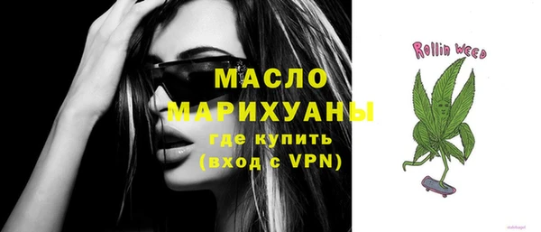 МДМА Балахна