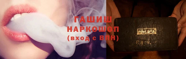 МДМА Балахна