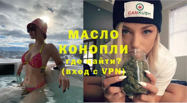 МДМА Балахна