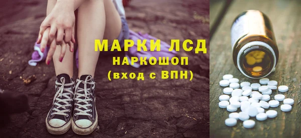 прущий лед Аркадак