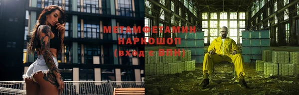 герыч Балабаново