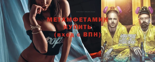 прущий лед Аркадак