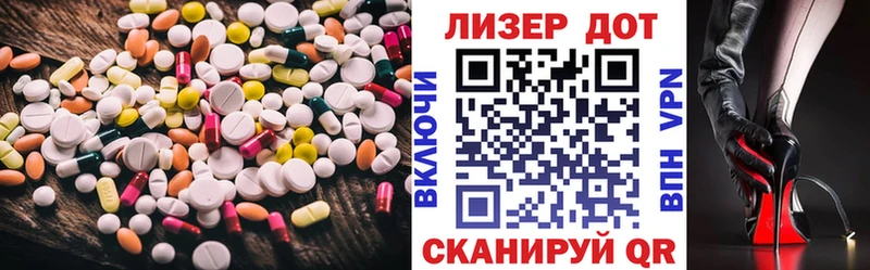 ЛСД экстази ecstasy  kraken маркетплейс  Приморск 