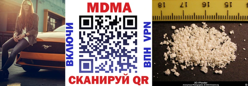 наркотики  Приморск  МДМА VHQ 