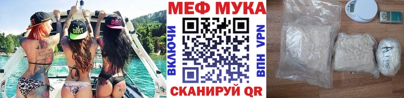 Меф кристаллы Приморск