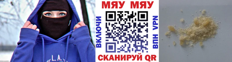 блэк спрут tor  Приморск  МЯУ-МЯУ кристаллы 