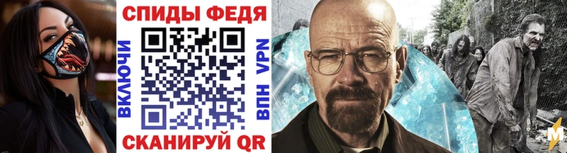 Метамфетамин кристалл  Приморск 