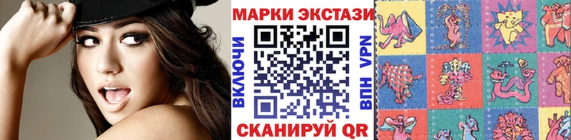 Наркотические марки 1,5мг  сколько стоит  ссылка на мегу маркетплейс  Приморск 