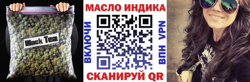 ТГК Wax  наркошоп  Приморск 