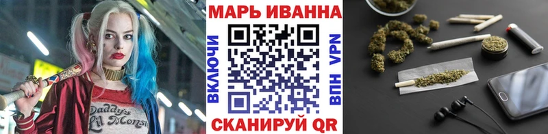 Конопля THC 21%  Приморск 