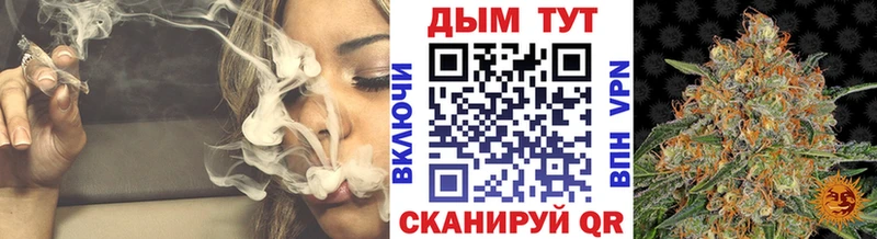 Каннабис VHQ Приморск